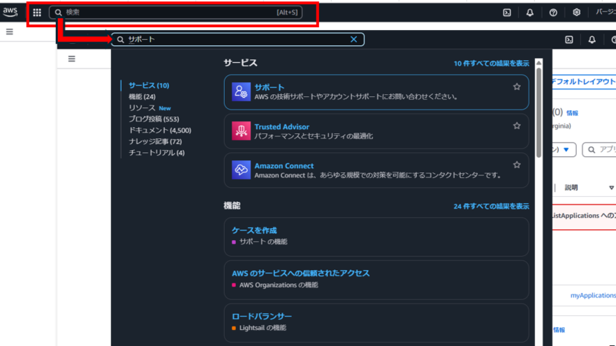 スクリーンショット (38).png