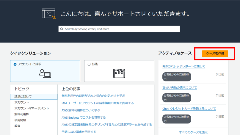 スクリーンショット (36).png